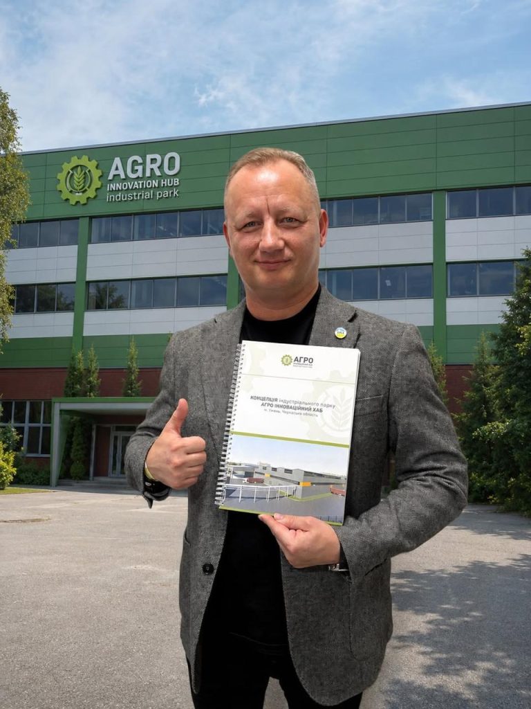 В Україні зареєстровано новий індустріальний парк «Агро-Інноваційний Хаб»: можливості для розвитку бізнесу в Умані